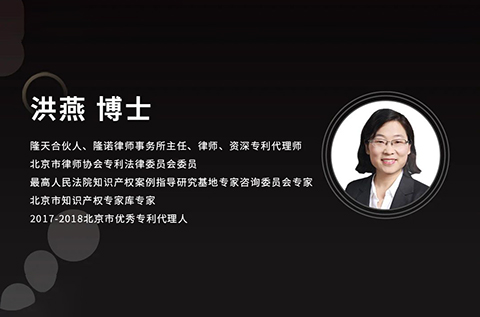 今日晚上20:00直播！企業(yè)技術(shù)成果的立體保護(hù)：專利與商業(yè)秘密的協(xié)同