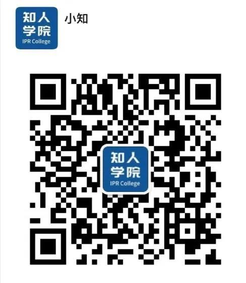 今日晚上20:00直播！企業(yè)技術(shù)成果的立體保護(hù)：專利與商業(yè)秘密的協(xié)同