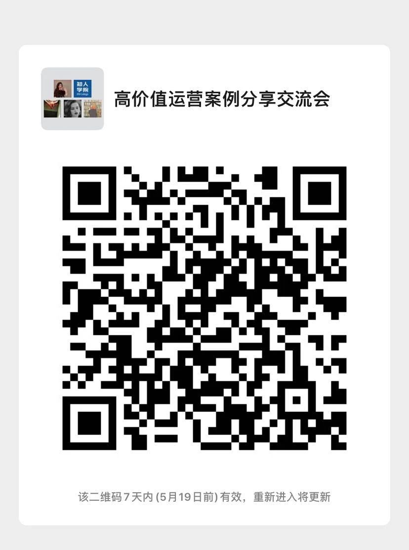 今早9:30直播！佛山市專利價(jià)值評(píng)估中心發(fā)布會(huì)暨高價(jià)值專利運(yùn)營(yíng)交流會(huì)