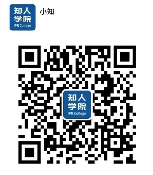 今晚20:00直播！迎來(lái)知識(shí)產(chǎn)權(quán)師時(shí)代，知產(chǎn)職稱考試關(guān)鍵剖析