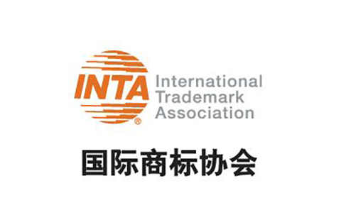 剛剛！ INTA2020新加坡年會改期，延期后今年將在美國舉辦