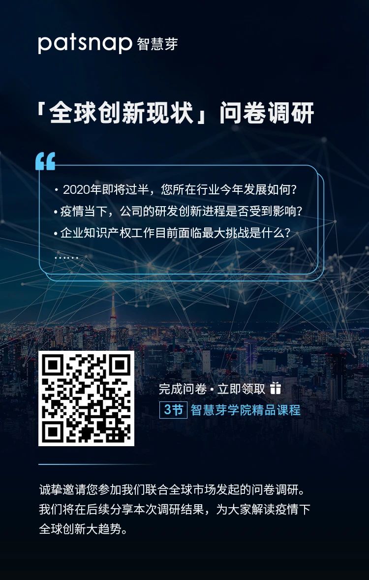 技術交底書怎么寫？專利檢索和挖掘怎么做？10000+研發(fā)人都在聽這7節(jié)課！