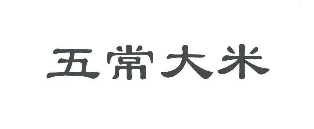 #晨報#前沿生物沖刺科創(chuàng)板！在研新品出自香港及美國專利授權(quán)轉(zhuǎn)讓？15家短視頻下架57萬部作品，短視頻版權(quán)保護(hù)環(huán)境取得顯著改善