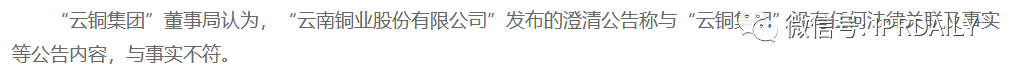 最新！中國云銅稱將無償捐贈“云銅”商標，以及500噸黃金、1000億人民幣投資