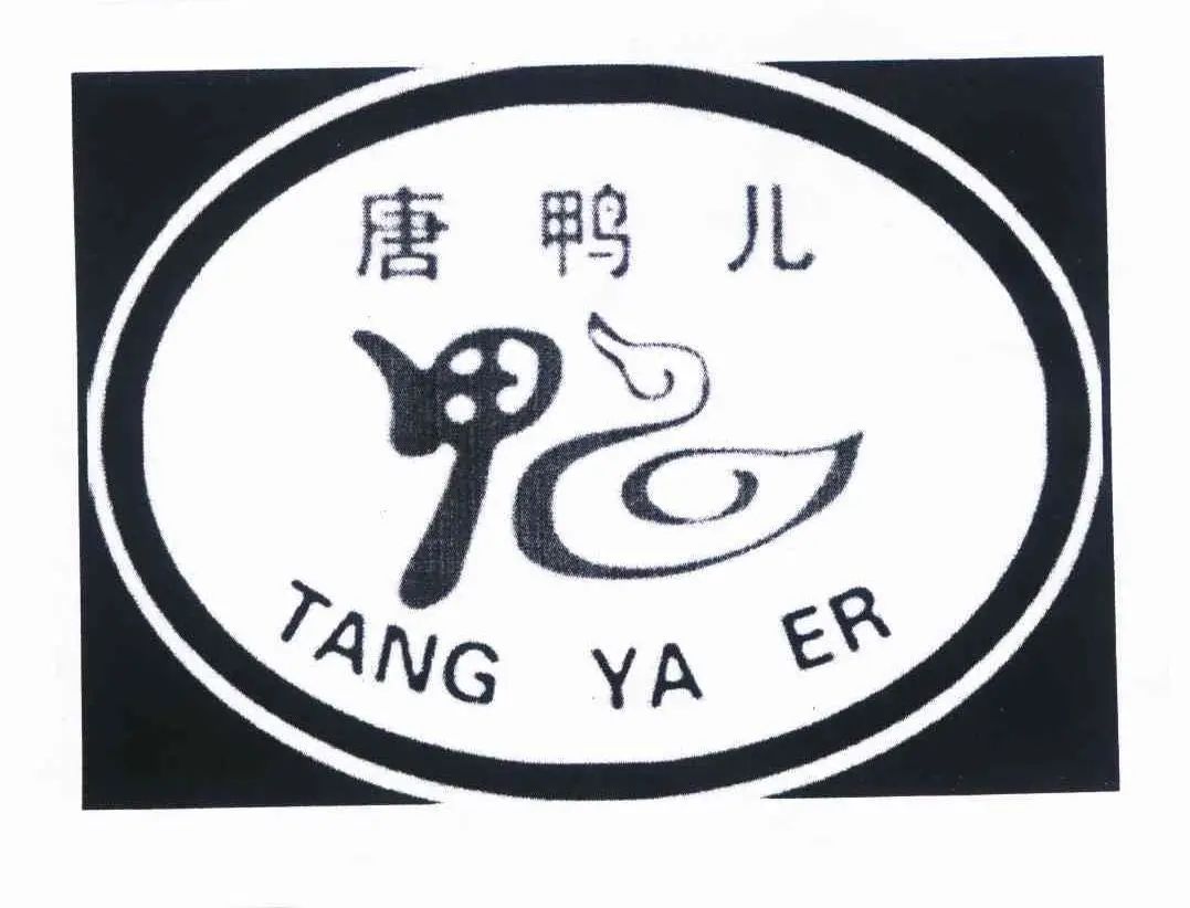 #晨報(bào)#平衡車熱銷引發(fā)專利侵權(quán)糾紛，權(quán)利人索賠500萬；《拳皇》游戲角色被用于拍攝電影，權(quán)利人樂玩公司獲賠80萬