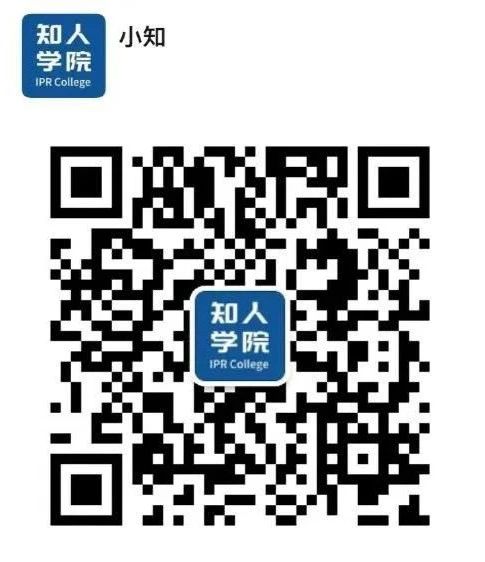 今晚20:00直播！閑話商標(biāo)的靈魂——顯著性