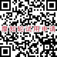 摩知輪：商標(biāo)“異議決定”模塊上線