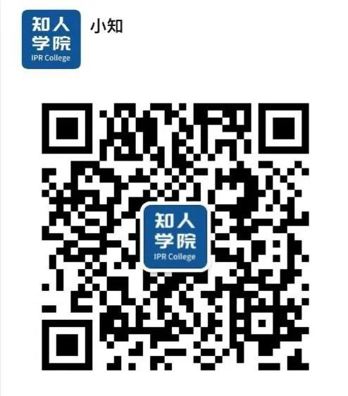 今晚20:00直播！全面覆蓋原則適用的困惑與破局