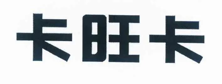 #晨報(bào)#因委托無資質(zhì)代理機(jī)構(gòu)提交專利預(yù)審申請，被警告！且取消今年預(yù)審案件;Twitter再次因侵權(quán)刪除特朗普上傳的照片