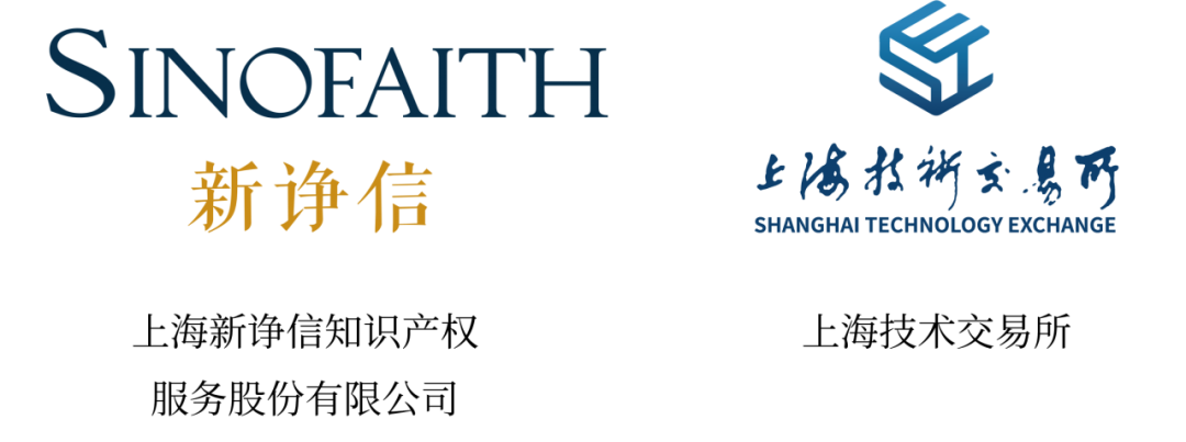 “AI產(chǎn)業(yè)國際專利風險防御體”潛在會員企業(yè)意見征詢會