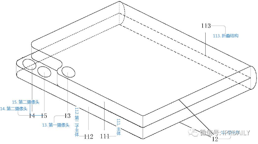 小米折疊手機(jī)新專利公開，搶先看看新產(chǎn)品亮點(diǎn)