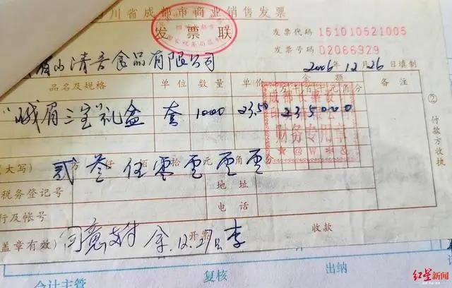 “峨眉三寶”商標(biāo)之爭(zhēng)：使用多年卻被他人注冊(cè)，還遭索賠100萬