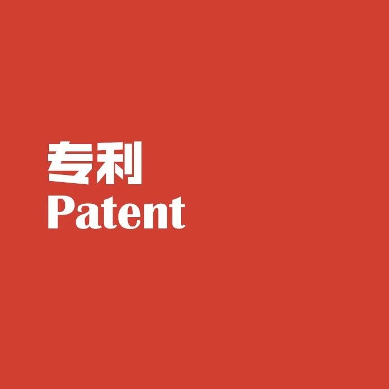 官宣！國家知識(shí)產(chǎn)權(quán)局發(fā)布2020年上半年數(shù)據(jù)