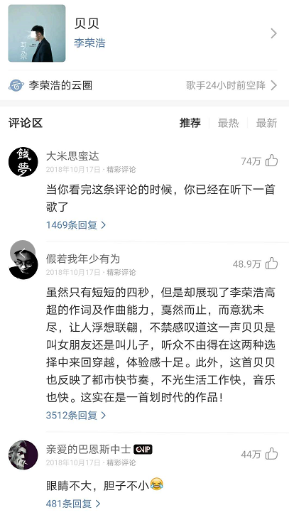 李榮浩新歌《要我怎么辦》歌詞只有九個字，歌詞幾個字重要嗎?