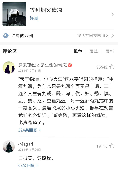 李榮浩新歌《要我怎么辦》歌詞只有九個字，歌詞幾個字重要嗎?