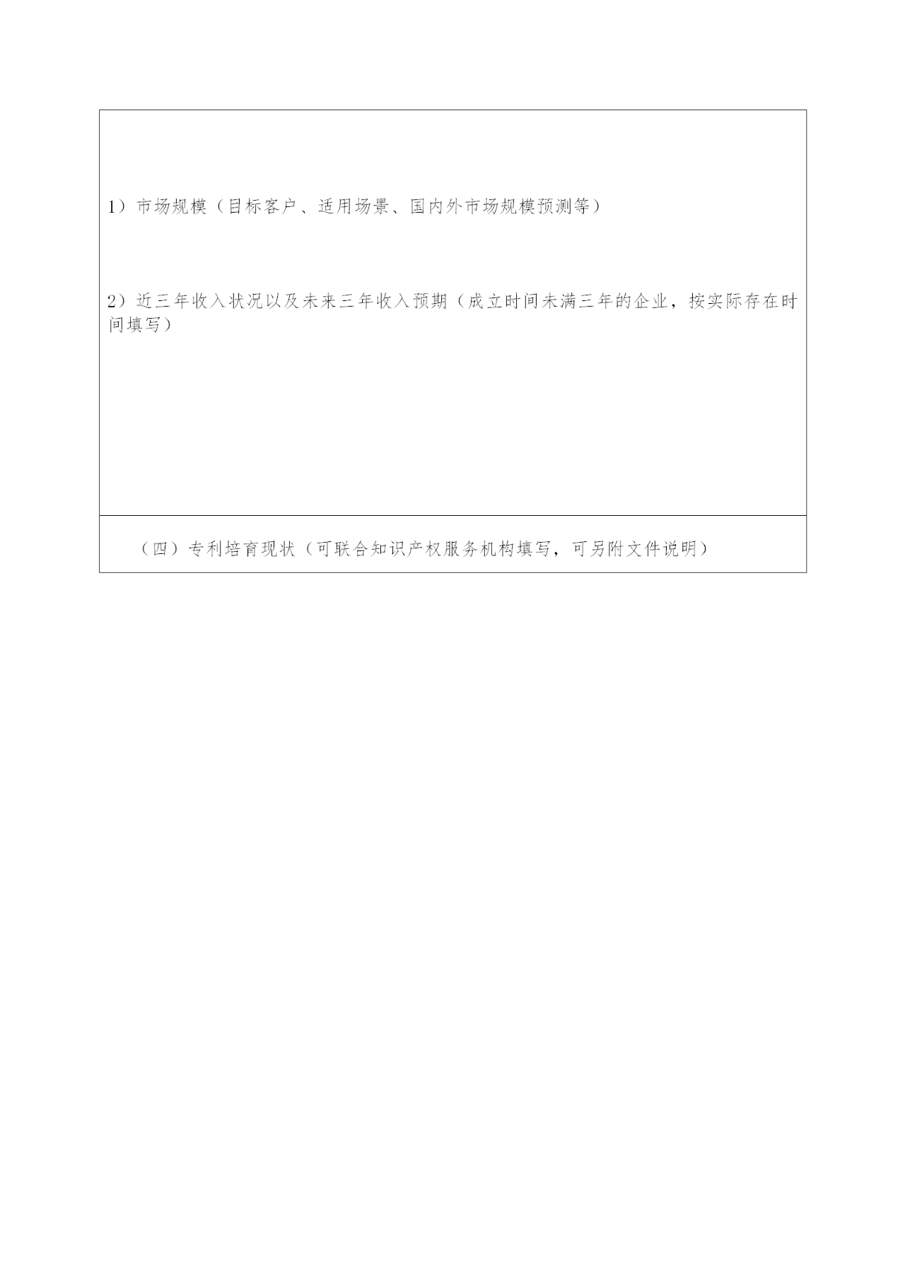 通知！2020海高賽報(bào)名時間延期至8月15日