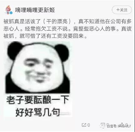 D站創(chuàng)始人因侵權(quán)被批捕！B站、D站傻傻分不清