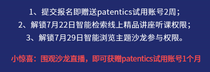 太難了！國內(nèi)專利4駁3！放棄治療還是尋找解藥？