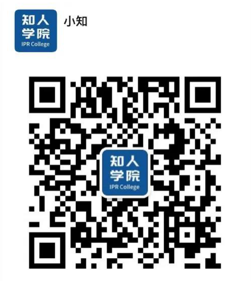 周四下午14:00直播！三位大咖聯(lián)袂探討跨境電商的知識產(chǎn)權(quán)保護(hù)及糾紛應(yīng)對