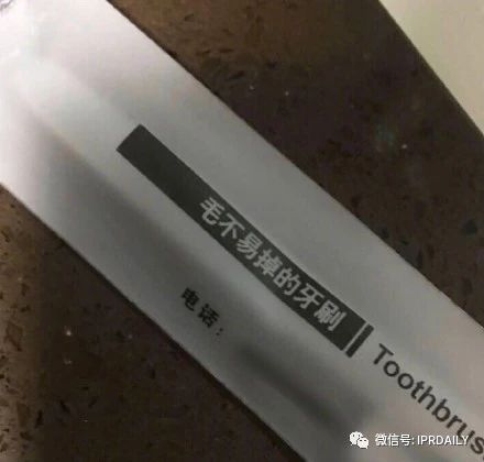 毛不易商標被搶注！除了“毛不易掉”牙刷還有史丹利？