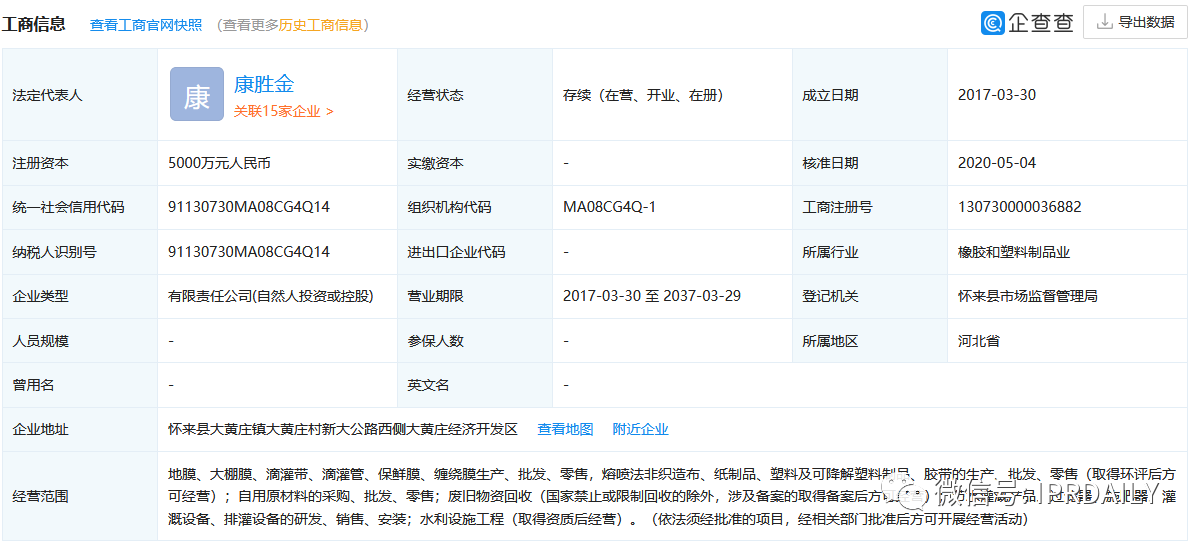 毛不易商標被搶注！除了“毛不易掉”牙刷還有史丹利？