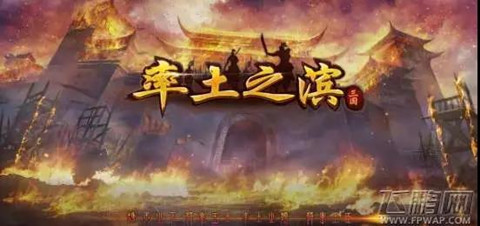 首例游戲模擬器侵權(quán)之爭！“率土之濱”獲賠150萬