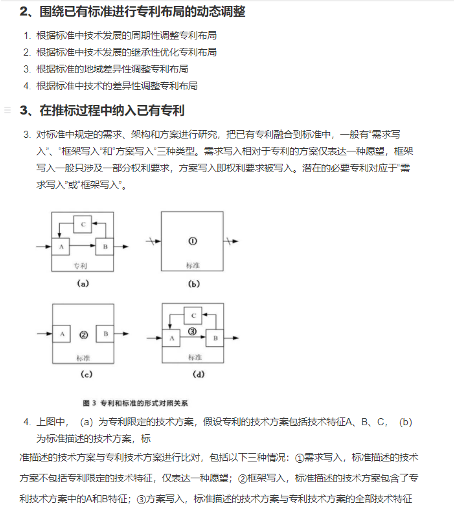 《跟著審查員學檢索》，14天帶你讀書+檢索入門！