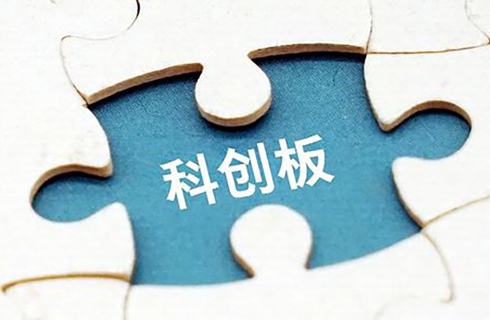 向上市委舉報(bào)+索賠1.1億！科創(chuàng)板再爆巨額商業(yè)秘密糾紛