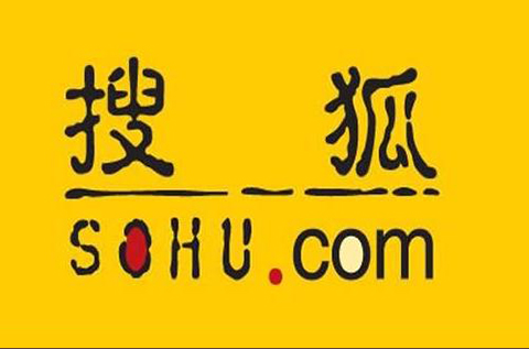 被指盜用52張版權(quán)圖片，搜狐賠償41000元（附：判決書全文）