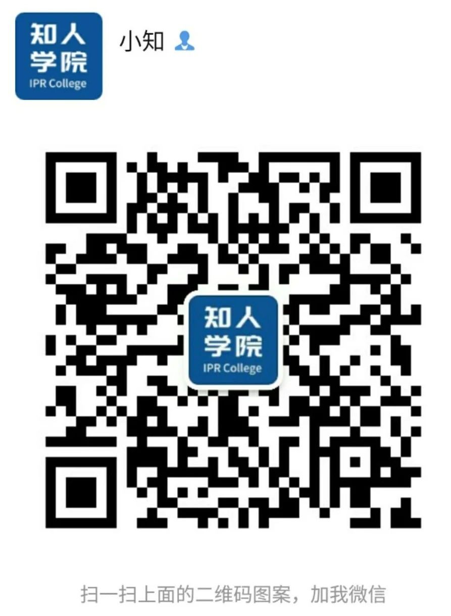 今晚20:00直播！以高額專利訴訟為切入點(diǎn)，解析企業(yè)如何打造高質(zhì)量專利及應(yīng)避免的常見(jiàn)誤區(qū)