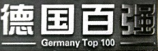 百?gòu)?qiáng)家具獲賠1196萬(wàn)！或?yàn)橹袊?guó)家居行業(yè)歷史上最高判賠額的商標(biāo)侵權(quán)案