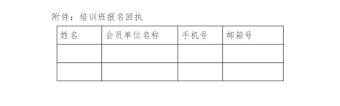 終于來了！全國專利代理師資格考試實(shí)務(wù)培訓(xùn)班將于8月22-23日在深圳舉辦！