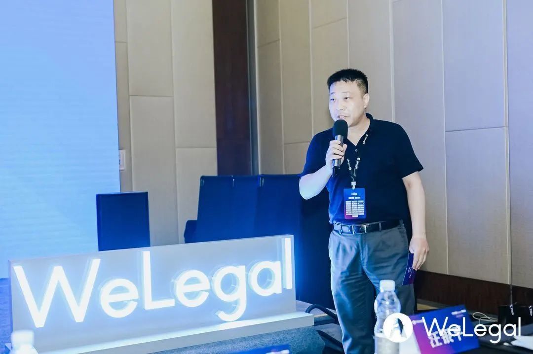 2020法盟WeLegal·中國峰會|讓法務(wù)“打出王炸”的秘訣都在這了！