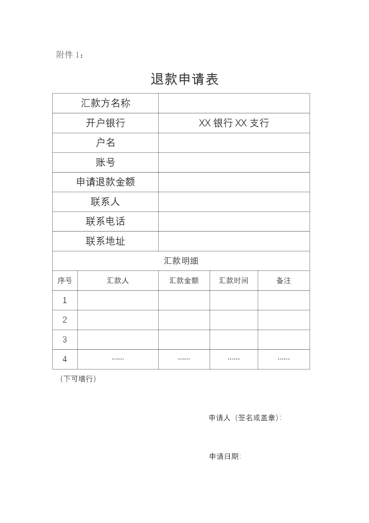 最新商標業(yè)務繳費指南（全文 ）！