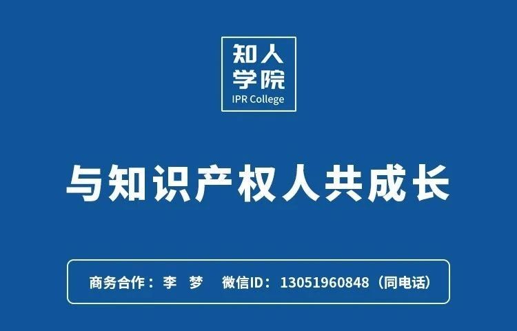 周二20:00直播！美國337調(diào)查之中國企業(yè)出海維權(quán)應(yīng)對實務(wù)