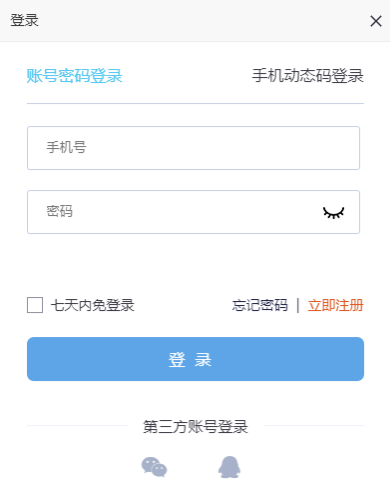 直播報名丨“企業(yè)品牌運營風險管理及國際化布局與保護策略”線上沙龍