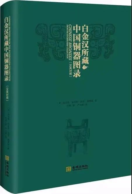 中華書局享有的陳夢(mèng)家作品專有出版權(quán)被侵犯，法院二審作出改判