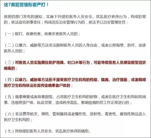 “醫(yī)生防刺白大褂”走紅！研發(fā)團(tuán)隊(duì)：材料已申請(qǐng)發(fā)明專利