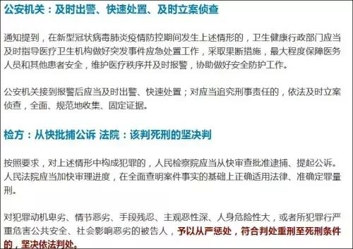 “醫(yī)生防刺白大褂”走紅！研發(fā)團(tuán)隊(duì)：材料已申請(qǐng)發(fā)明專利