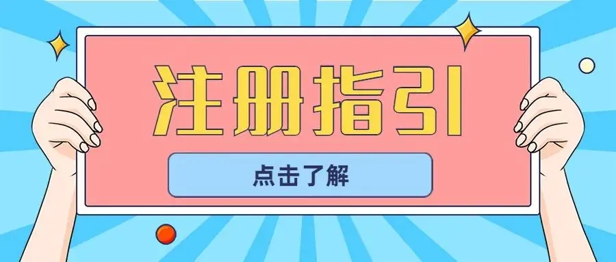 重要通知！2020年“知交會”參展報名、論壇征集、活動征集截止日期至10月27日！