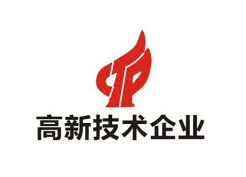 國家高新技術(shù)企業(yè)認(rèn)定知識產(chǎn)權(quán)提前布局的重要性！