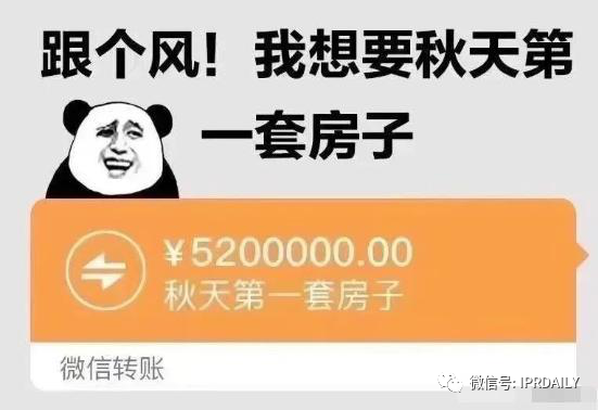 “秋天第一杯奶茶”商標(biāo)、公司名稱相繼被申請(qǐng)！怎么回事？