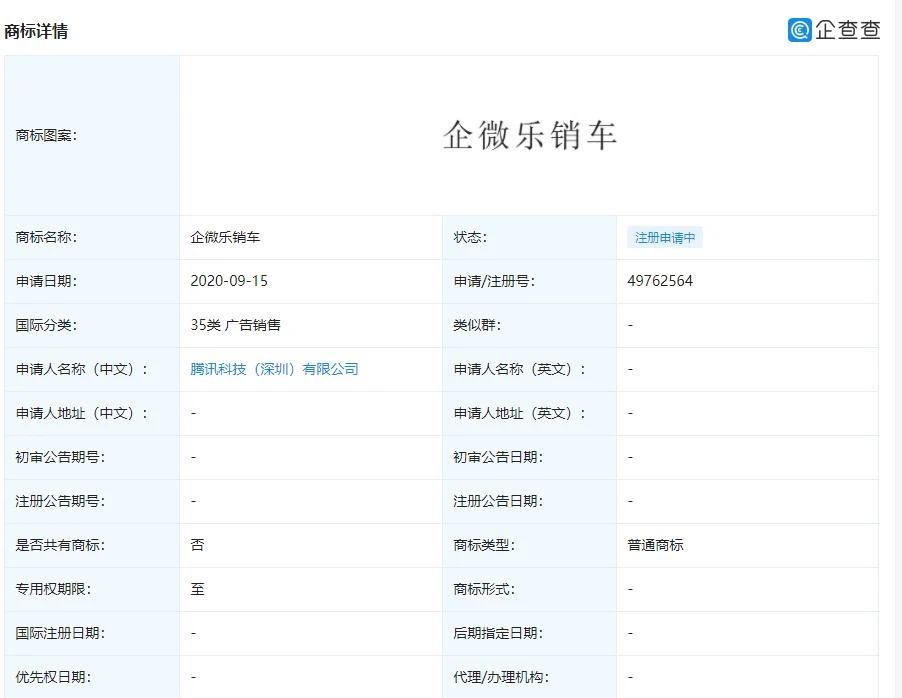 #晨報(bào)#報(bào)告顯示：中國(guó)電池技術(shù)國(guó)際專利躋身前四；鄭州將建立知識(shí)產(chǎn)權(quán)侵權(quán)懲罰性賠償機(jī)制！