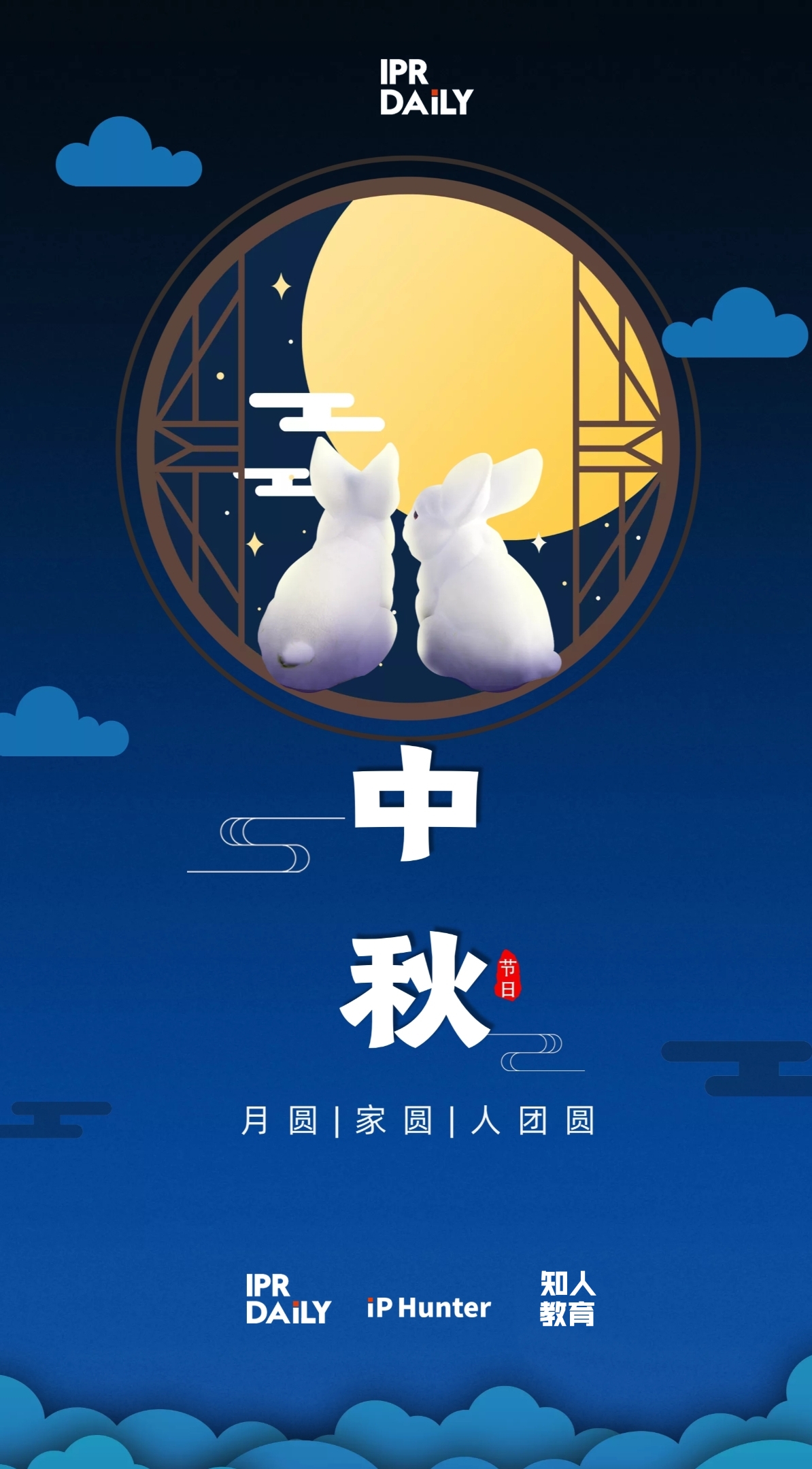 10.1起！這些知識(shí)產(chǎn)權(quán)新規(guī)將正式施行