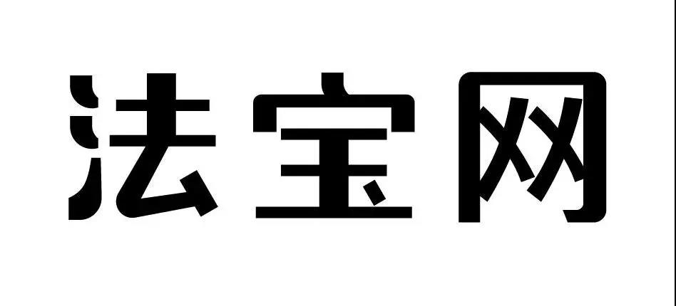 非商標代理機構將代理服務納入經營范圍？ 這個“代價”你可能承擔不起