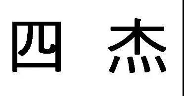 商標(biāo)“被”注銷，代理機(jī)構(gòu)難逃其責(zé)（附：判決書）