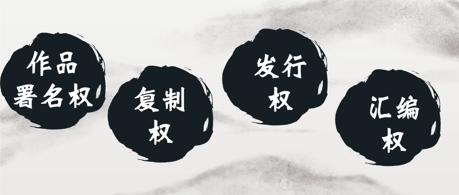 #晨報(bào)#提醒 | 知識(shí)產(chǎn)權(quán)師考前準(zhǔn)備：準(zhǔn)考證打印；專利法修正案草案三審：為藥品專利糾紛早期解決機(jī)制提供法律依據(jù)