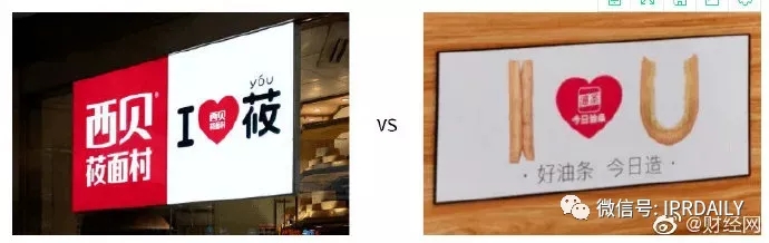 今日頭條起訴今日油條！這家公司還申請了今日面條、明日油條、餅多多、快手抓餅……