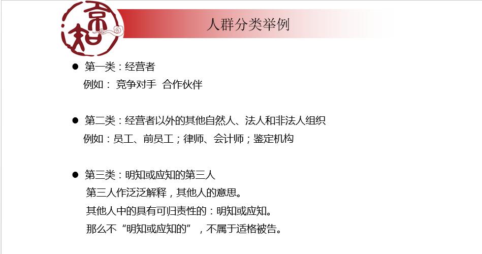 企業(yè)必看的公開課！商業(yè)秘密糾紛訴訟易發(fā)生在哪些場(chǎng)合？