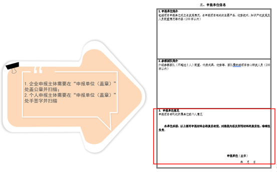 報(bào)名攻略 | 第四屆全國(guó)機(jī)器人專利創(chuàng)新創(chuàng)業(yè)大賽